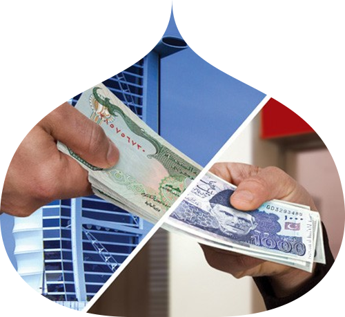 Money Exchange